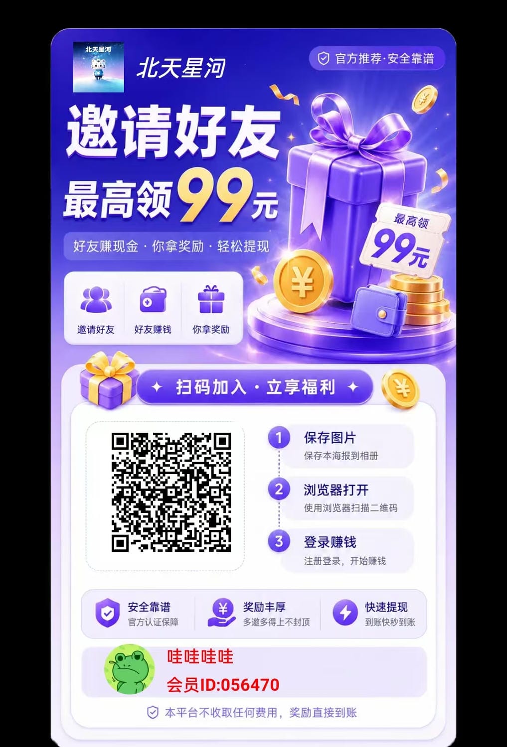 微信图片_20260827164025_13_74.jpg