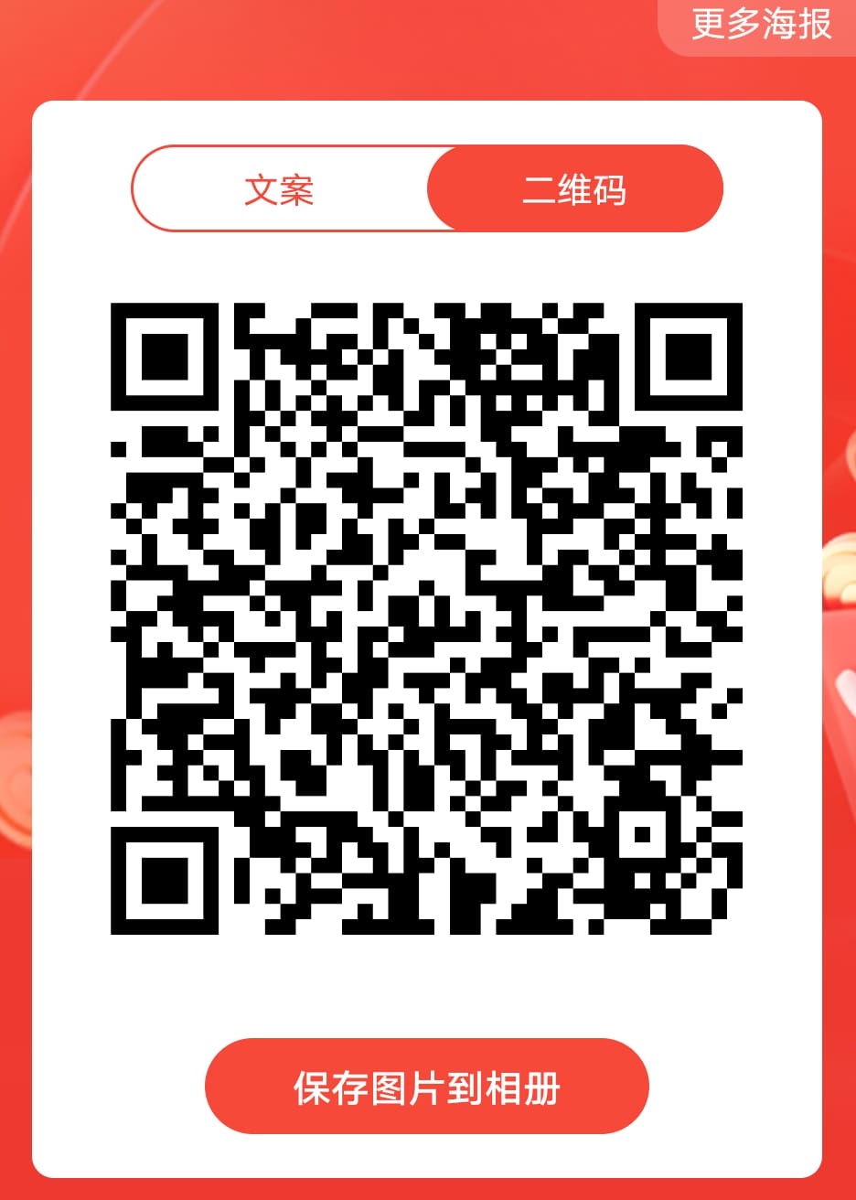 微信图片_20260827180038_13_109.jpg 微信图片_20260827180038_13_109.jpg
