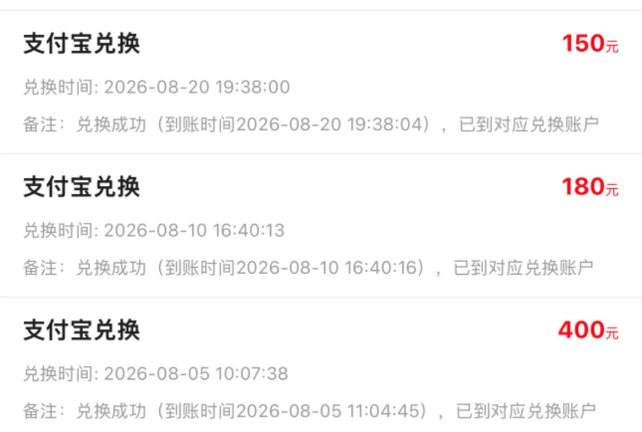 【靠谱】赏帮赚APP评测 每天收入30-50左右 操作简单适合小白